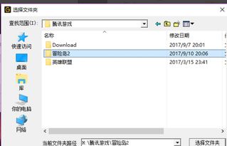 wegame华为电脑怎么下载(如何在华为电脑上下载WeGame,详细指南) wegame华为电脑怎么下载(如何在华为电脑上下载WeGame,详细指南)