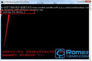 华为fastboot怎么连电脑(华为Fastboot连接电脑,详细步骤与操作指南) 华为fastboot怎么连电脑(华为Fastboot连接电脑,详细步骤与操作指南)