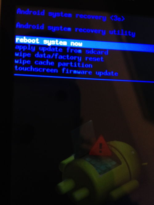 华为fastboot怎么连电脑(华为Fastboot连接电脑,详细步骤与操作指南) 华为fastboot怎么连电脑(华为Fastboot连接电脑,详细步骤与操作指南)