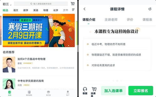 分屏电脑华为怎么用(华为分屏电脑使用指南，轻松掌握分屏操作技巧)