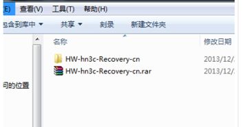 华为电脑怎么找回软件(华为电脑软件找回指南)