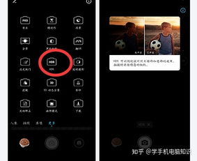 华为手机怎么拍电脑(华为手机如何拍摄电脑,方法与技巧详解) 华为手机怎么拍电脑(华为手机如何拍摄电脑,方法与技巧详解)