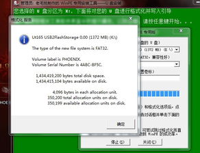 华为电脑考优盘怎么(华为电脑如何考优盘—详细操作指南) 华为电脑考优盘怎么(华为电脑如何考优盘—详细操作指南)