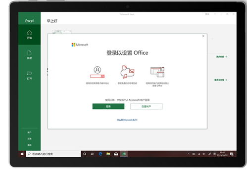 华为怎么激活电脑office(华为电脑Office激活全攻略) 华为怎么激活电脑office(华为电脑Office激活全攻略)