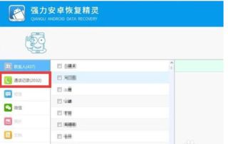 华为电脑怎么查记录(华为电脑记录查询方法与步骤详解)