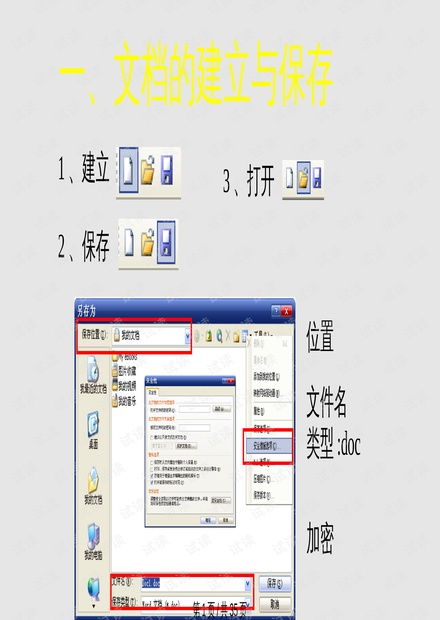 华为电脑ppt怎么分屏(华为电脑PPT分屏操作指南)