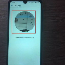 华为电脑怎么面部识别(华为电脑面部识别功能设置与使用指南) 华为电脑怎么面部识别(华为电脑面部识别功能设置与使用指南)