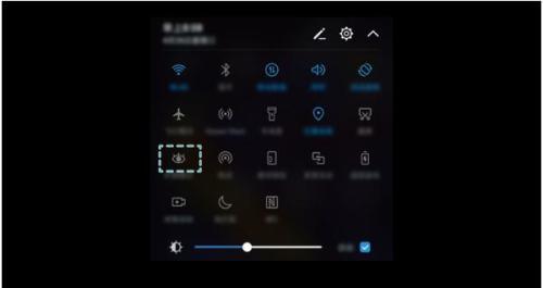 华为电脑怎么关闭护眼(华为电脑如何关闭护眼模式) 华为电脑怎么关闭护眼(华为电脑如何关闭护眼模式)