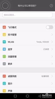 华为电脑怎么关闭护眼(华为电脑如何关闭护眼模式) 华为电脑怎么关闭护眼(华为电脑如何关闭护眼模式)