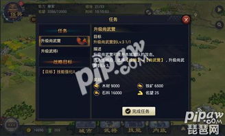 电脑华为率土之滨怎么下(华为电脑下载率土之滨游戏攻略) 电脑华为率土之滨怎么下(华为电脑下载率土之滨游戏攻略)