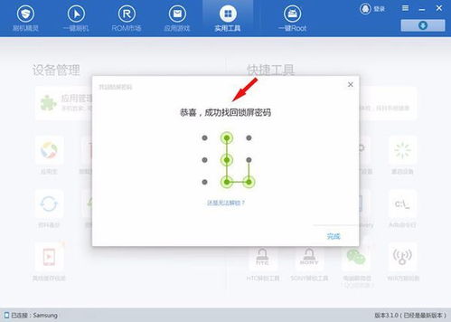 华为电脑怎么删除密码(华为电脑删除密码的详细步骤指南) 华为电脑怎么删除密码(华为电脑删除密码的详细步骤指南)