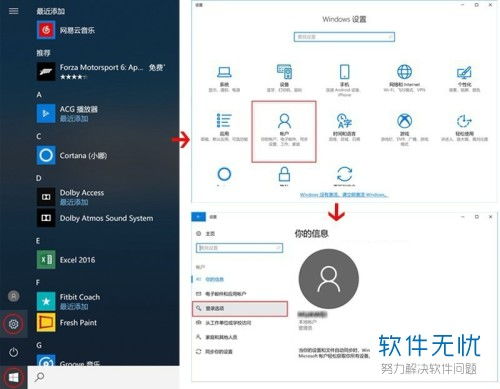 华为电脑指纹怎么调整(华为电脑指纹识别功能调整指南) 华为电脑指纹怎么调整(华为电脑指纹识别功能调整指南)