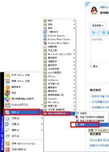 华为电脑怎么卸s(华为电脑如何卸载软件,步骤详解) 华为电脑怎么卸s(华为电脑如何卸载软件,步骤详解)