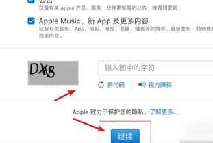 华为电脑id怎么设置(华为电脑ID设置详解) 华为电脑id怎么设置(华为电脑ID设置详解)