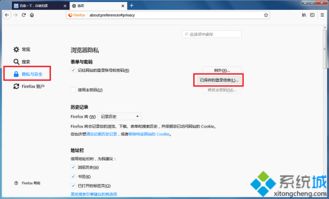 华为电脑怎么下载火狐(华为电脑下载火狐浏览器的详细步骤指南) 华为电脑怎么下载火狐(华为电脑下载火狐浏览器的详细步骤指南)