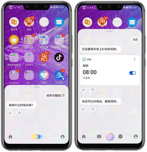 华为电脑怎么呼叫语音(华为电脑语音助手使用指南，如何呼叫语音功能)