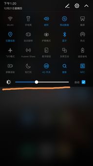 华为电脑屏幕怎么变亮(华为电脑屏幕亮度调节指南) 华为电脑屏幕怎么变亮(华为电脑屏幕亮度调节指南)