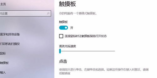 华为电脑怎么关闭旁白(华为电脑如何关闭旁白功能)