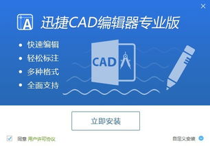 华为电脑cad怎么装(华为电脑安装CAD软件详细教程) 华为电脑cad怎么装(华为电脑安装CAD软件详细教程)