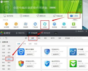 华为电脑杀毒怎么杀(华为电脑杀毒全面指南,如何有效进行病毒查杀) 华为电脑杀毒怎么杀(华为电脑杀毒全面指南,如何有效进行病毒查杀)