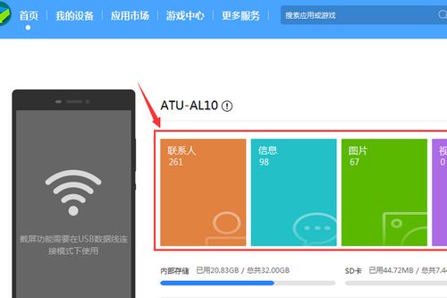 华为怎么给电脑wifi(华为电脑如何连接WiFi,详细步骤与解析) 华为怎么给电脑wifi(华为电脑如何连接WiFi,详细步骤与解析)