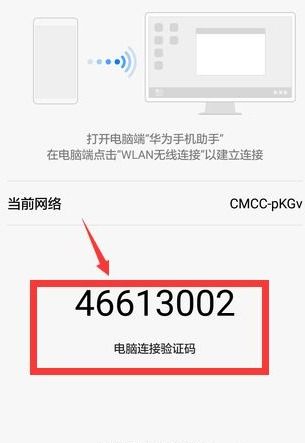 华为怎么连接外网电脑(华为设备连接外网电脑,步骤与策略) 华为怎么连接外网电脑(华为设备连接外网电脑,步骤与策略)