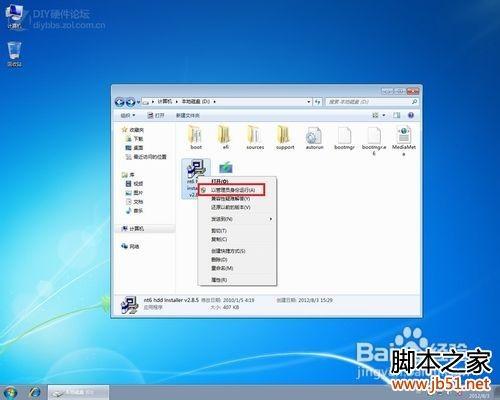 华为电脑怎么装磁盘(华为电脑磁盘安装步骤详解) 华为电脑怎么装磁盘(华为电脑磁盘安装步骤详解)