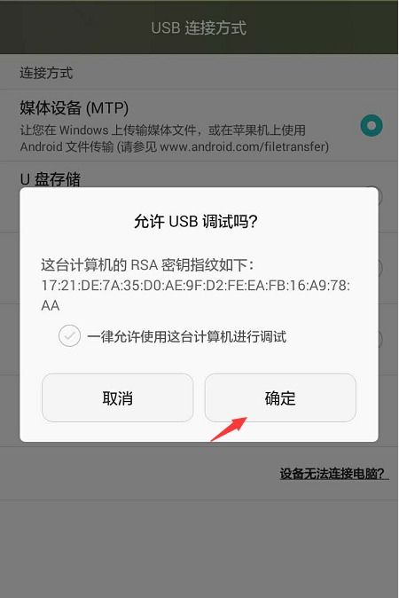 华为联网怎么连电脑(华为设备如何连接电脑,详细联网教程) 华为联网怎么连电脑(华为设备如何连接电脑,详细联网教程)