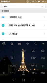 华为电脑看图怎么连续(华为电脑看图连续操作指南,轻松实现图片浏览无缝衔接) 华为电脑看图怎么连续(华为电脑看图连续操作指南,轻松实现图片浏览无缝衔接)