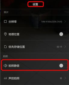 华为怎么在电脑解锁(华为电脑解锁全攻略,解锁方法与步骤详解) 华为怎么在电脑解锁(华为电脑解锁全攻略,解锁方法与步骤详解)