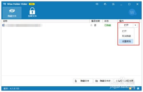 电脑文件怎么加密华为(华为电脑文件加密,保护你的数据安全) 电脑文件怎么加密华为(华为电脑文件加密,保护你的数据安全)