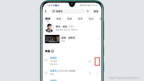 华为电脑怎么下歌(华为电脑如何下载歌曲,简单操作指南) 华为电脑怎么下歌(华为电脑如何下载歌曲,简单操作指南)