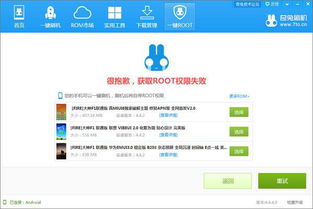 华为电脑怎么获取权限(华为电脑权限获取指南，深入了解如何获取所需权限)