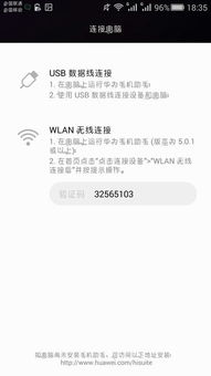 华为电脑图片怎么旋转(华为电脑图片旋转的详细步骤与技巧)
