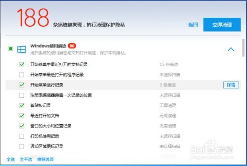 华为电脑隐私怎么删除(华为电脑隐私删除指南) 华为电脑隐私怎么删除(华为电脑隐私删除指南)