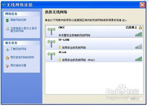 电脑怎么连华为蓝牙(电脑如何连接华为蓝牙,详细步骤与注意事项) 电脑怎么连华为蓝牙(电脑如何连接华为蓝牙,详细步骤与注意事项)