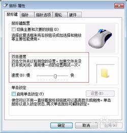 华为电脑指针怎么设置(华为电脑指针设置详解，轻松掌握鼠标指针调整技巧)