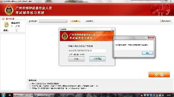 新华为电脑怎么联网(新华为电脑联网指南,轻松连接互联网的步骤与技巧) 新华为电脑怎么联网(新华为电脑联网指南,轻松连接互联网的步骤与技巧)