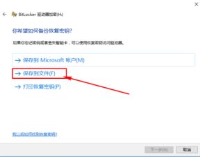 华为电脑怎么解除密钥(华为电脑解除密钥的详细步骤与注意事项) 华为电脑怎么解除密钥(华为电脑解除密钥的详细步骤与注意事项)
