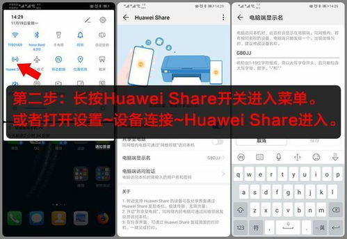 华为电脑怎么下拉页面(华为电脑如何轻松实现页面下拉操作) 华为电脑怎么下拉页面(华为电脑如何轻松实现页面下拉操作)