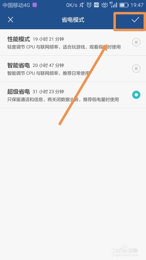 华为电脑怎么开省电(华为电脑省电模式设置指南) 华为电脑怎么开省电(华为电脑省电模式设置指南)