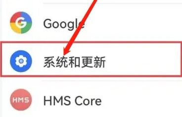 怎么退出电脑模式华为(如何退出电脑模式华为) 怎么退出电脑模式华为(如何退出电脑模式华为)