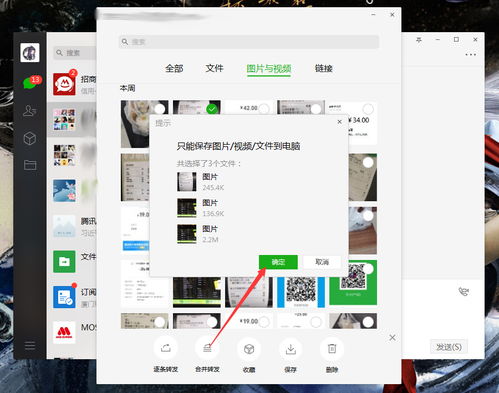 华为头像电脑怎么下载(华为头像电脑下载指南) 华为头像电脑怎么下载(华为头像电脑下载指南)