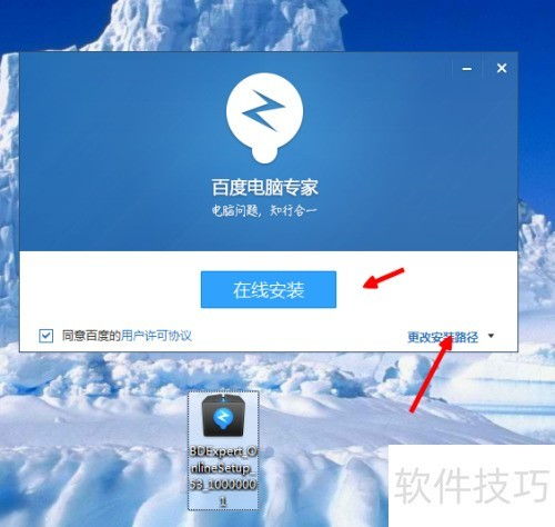 华为头像电脑怎么下载(华为头像电脑下载指南) 华为头像电脑怎么下载(华为头像电脑下载指南)