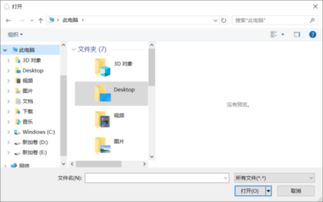 华为电脑怎么互传视频(华为电脑间视频互传，简单操作指南)