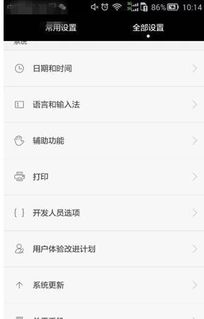 华为电脑怎么截图图片(华为电脑截图图片的方法详解) 华为电脑怎么截图图片(华为电脑截图图片的方法详解)