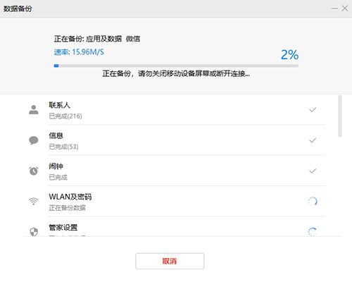 华为备份电脑怎么找(华为备份电脑怎么找—备份文件的定位与恢复方法) 华为备份电脑怎么找(华为备份电脑怎么找—备份文件的定位与恢复方法)