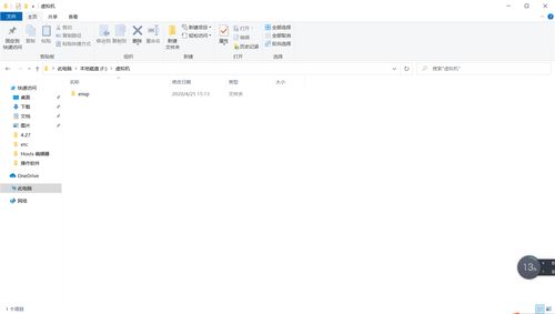 华为电脑解压怎么装(华为电脑解压安装步骤详解) 华为电脑解压怎么装(华为电脑解压安装步骤详解)