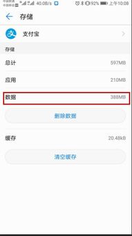 华为电脑怎么清理信息(华为电脑信息清理全攻略,保护隐私,提升性能) 华为电脑怎么清理信息(华为电脑信息清理全攻略,保护隐私,提升性能)