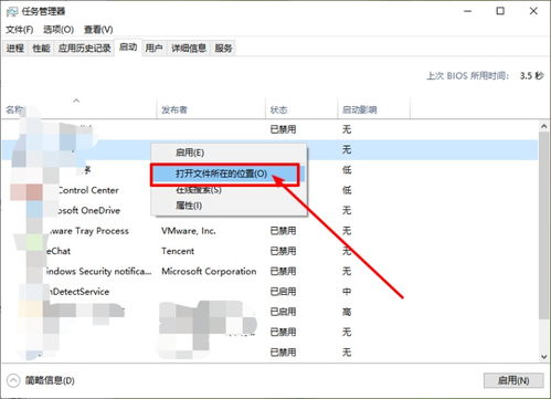 华为电脑怎么设置弹窗(华为电脑弹窗设置详解,轻松掌握弹窗管理技巧) 华为电脑怎么设置弹窗(华为电脑弹窗设置详解,轻松掌握弹窗管理技巧)